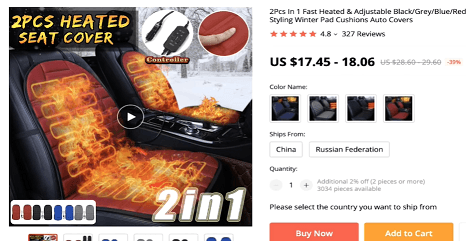 加热汽车座椅是保罗·李推荐的产品