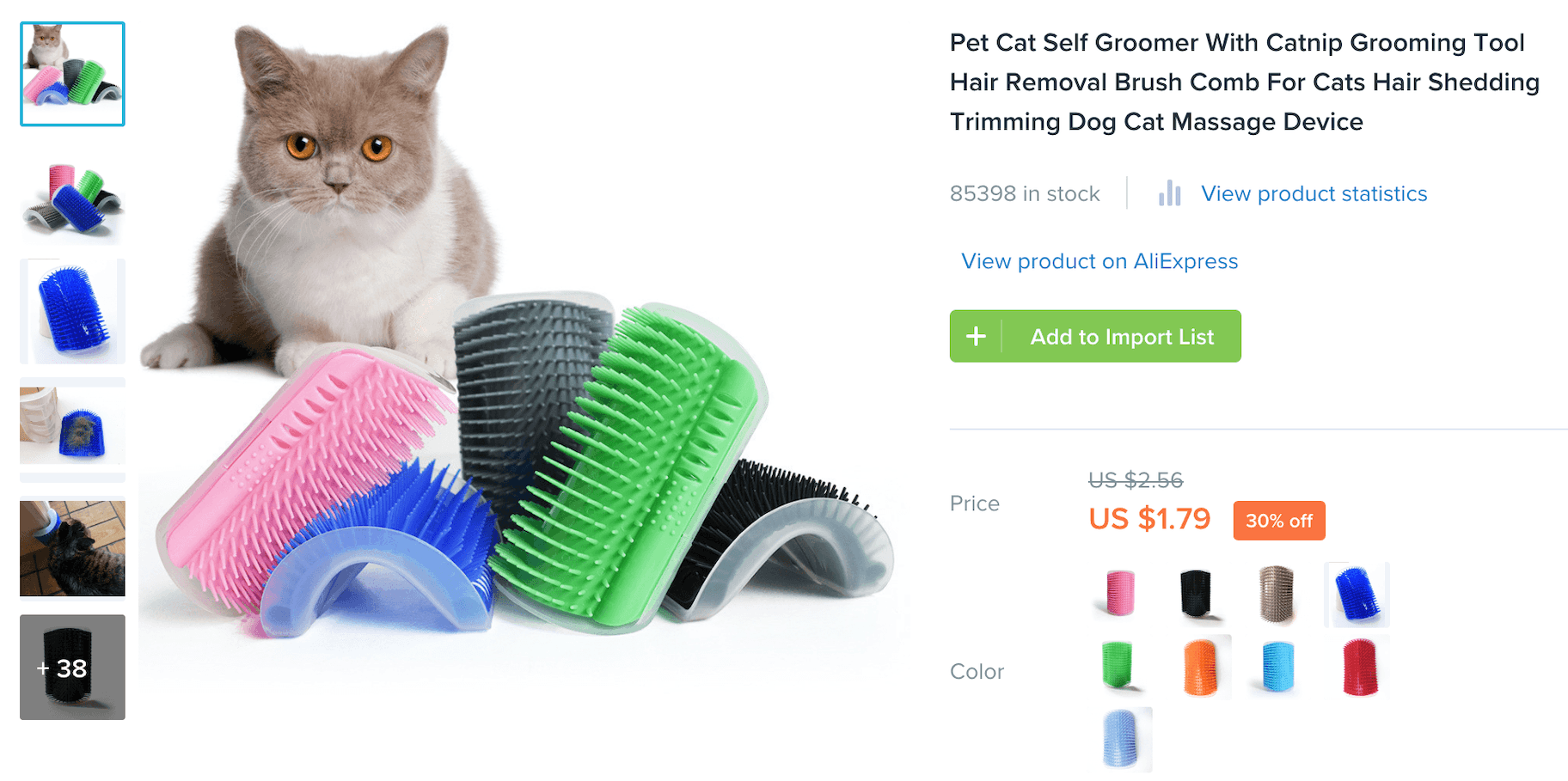 新的猫自我美容产品