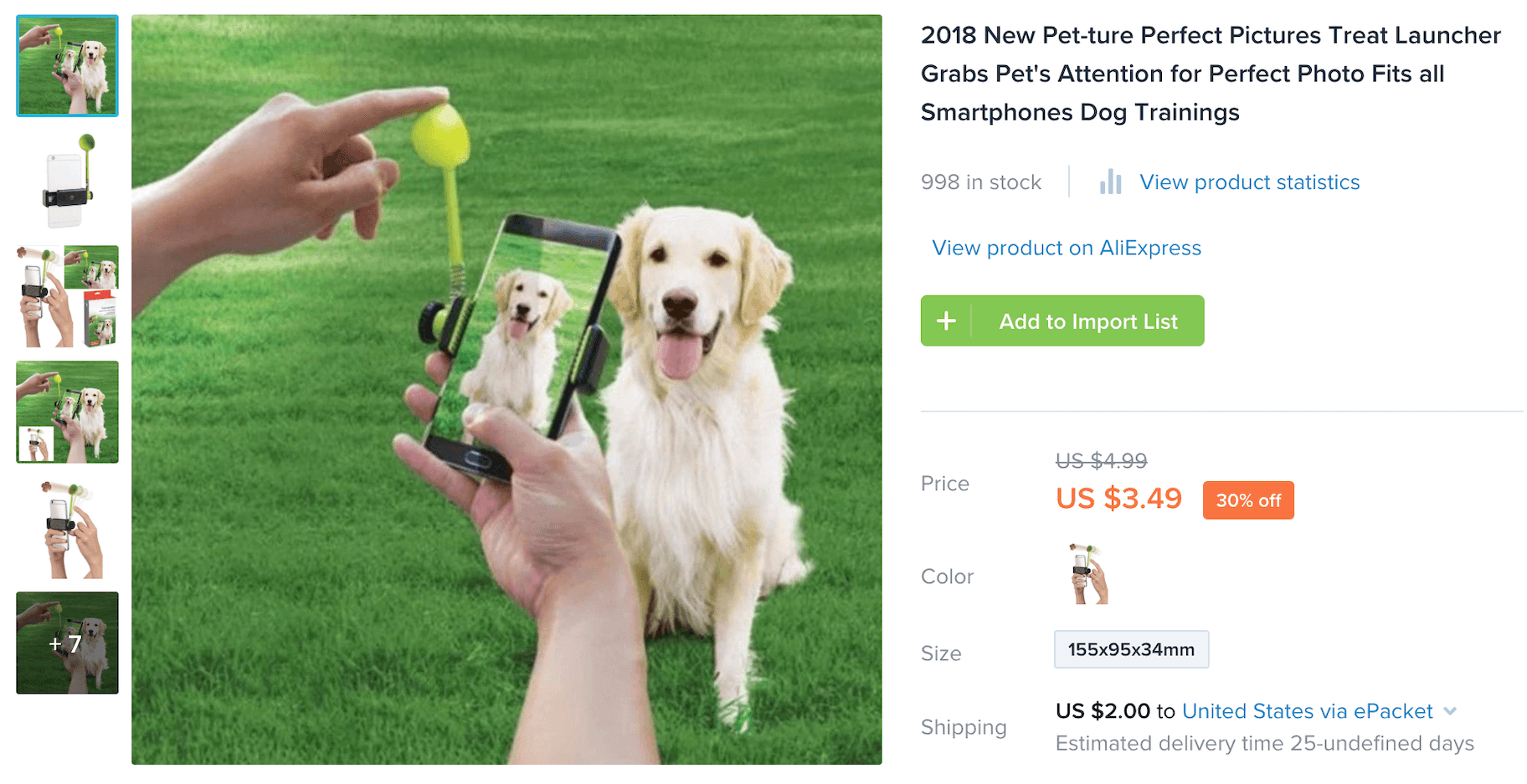宠物治疗发射器产品